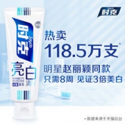 时克美白牙膏 3支装