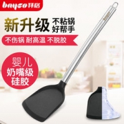 BAYCO 拜格 BC3521 硅胶铲子