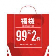 杉杉旗舰店 夏季男装福袋（上装+下装） 随机款式
