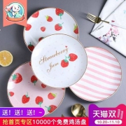 Yomerto 网红ins风个性餐盘 8寸 多色