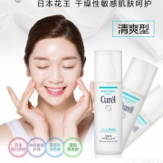 CUREL 珂润 润浸保湿化妆水I 清爽型 150ml*2瓶+凑单品 ￥111.08元含税包邮