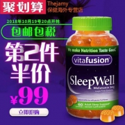 改善睡眠，Vitafusion 舒眠软糖60粒*2瓶 128.5元包邮