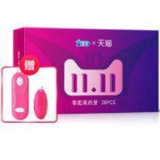 双11预售：名流 双11十周年定制款 28片+跳蛋