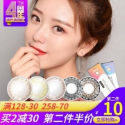 科莱博 ice color大直径 日抛彩色隐形眼镜 10片