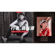 12日10点# 天猫361度官方旗舰