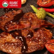 双11预售：恒都 澳洲黑椒牛排 10片1300g