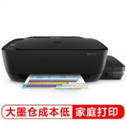 3日0点：HP 惠普 5820 墨仓式彩色喷墨无线一体机