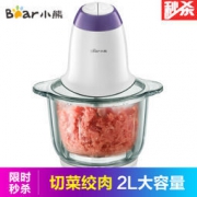 Bear 小熊 QSJ-A03A1 绞肉机
