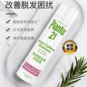 孕妇可用，Plantur 朴兰图 21咖啡因防脱洗发水250ml 赠头皮按摩梳