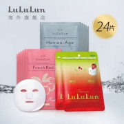 LuLuLun 植物精油面膜组合24片