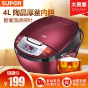 SUPOR 苏泊尔 CFXB40FC829E-75 4L 电饭煲