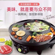利仁 SK-J3201 家用多功能电火锅
