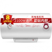 Midea 美的 F40-21WA1 电热水器 40升