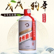 特价试饮，赖祖 戊戌狗年生肖酒 53度酱香型白酒300ml