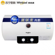 Whirlpool 惠而浦 ESH-50MK 电热水器 50升