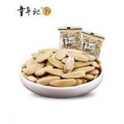 双11预售：童年记 多味瓜子 500g*5袋