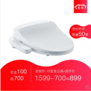 双11预售 德国 安住 缓降智能马桶盖 ERCZ9973W
