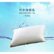 佳丽斯 可机洗枕芯 全棉枕套