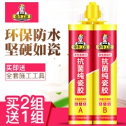 牵牛工匠 瓷缝填缝剂 400ml 送全套施工工具