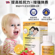 挪威进口，Lifeline Care 婴幼儿儿童综合维生素 60粒*2瓶 153.46元含税包邮
