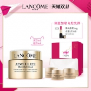 20日0点、双11预售： LANCOME 兰蔻 菁纯臻颜润养眼霜 20ml+5ml*4+化妆包