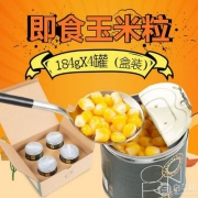 零一代 即食甜玉米粒184g*4罐