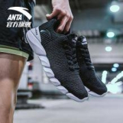 20日0点：ANTA 安踏 11825557 男款休闲运动鞋