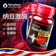 溶血栓降压，美国进口 PipingRock 朴诺 纳豆激酶胶囊 100mg*60粒*2瓶*2件 ￥149包邮包税