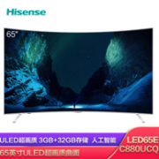 1日0点：海信 65寸 4K HDR 曲面 ULED电视LED65EC880UCQ