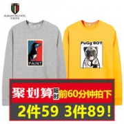 西盟罗盾 纯棉加绒长袖卫衣