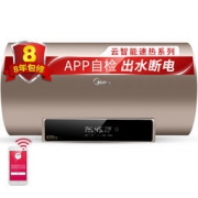 10月11日8点：Midea 美的 APP F6030-A7S(HE) 60升电热水器