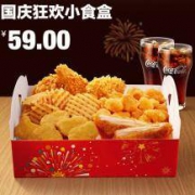 麦当劳 国庆狂欢小食盒 套餐 电子券