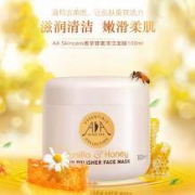 双11预售： Amphora Aromatcis  英国AA网 香草蜂蜜清洁面膜 100ml