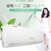 KELON科龙 KFR-26GW/EFQXA2(1N20) 大1匹 冷暖变频挂机