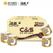 洁柔 金尊系列 有芯卷纸 3层258节32卷 *4件