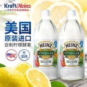 美国进口 亨氏 无酒精白醋 山泉水酿0防腐 946g*2瓶