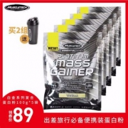 Muscletech 肌肉科技 白金增肌粉 500g