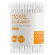 京东PLUS会员：STOKKE 思拓科 婴儿棉棒 细轴 180支 3盒 *2件