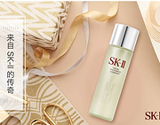 双11预售：日本 SK-II 护肤精华露 神仙水 230ml*2瓶