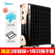 10点开始，Midea 美的 NY2011-16JW 11片 电热油汀