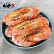 山海购 非油炸即食烤虾干 125g 约40个 个大7-8cm 8成干度