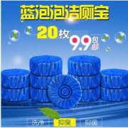 蓝泡泡 20粒洁厕宝洁厕灵