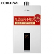 FOTILE 方太 JSQ25-13DES 13升智能恒温 燃气热水器（天然气）