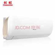 CHANGHONG 长虹 KFR-26GW/DCG2+A20 大1匹 变频空调挂机