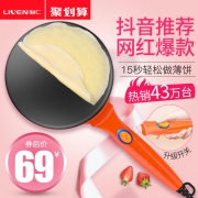 Liven 利仁 BC-11 薄饼铛 送打蛋器+面糊盆