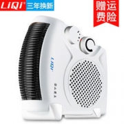 立奇 取暖器