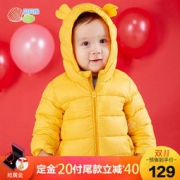 双11预售：Bornbay 贝贝怡 轻薄连帽羽绒服