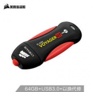 CORSAIR 美商海盗船 航海家GT USB3.0 64GB U盘