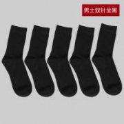 Aeoo/艾依欧 男士 棉袜 5双装