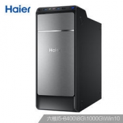 Haier 海尔 天越D70 商用台式电脑主机(I5-8400、8G、1TB)